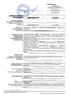 решение отказное на краску 809_ru.pdf